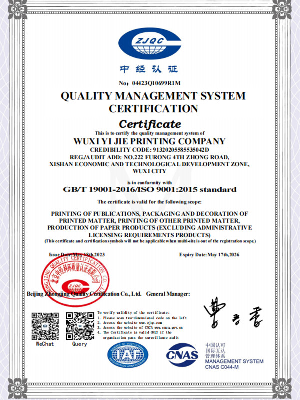 ISO9001 ISO9001