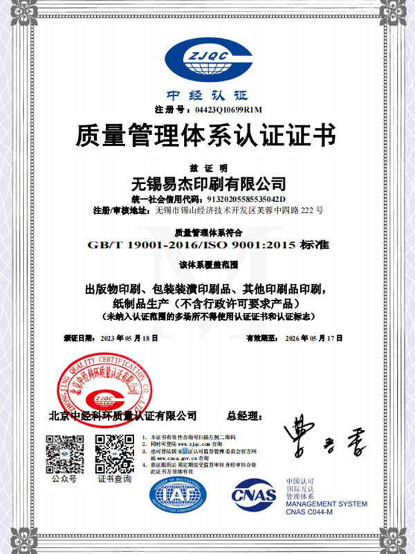 ISO9001 ISO9001