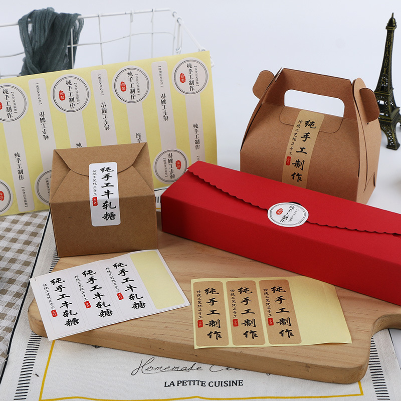 Box printing color digital private label printing sticker for shipping packages