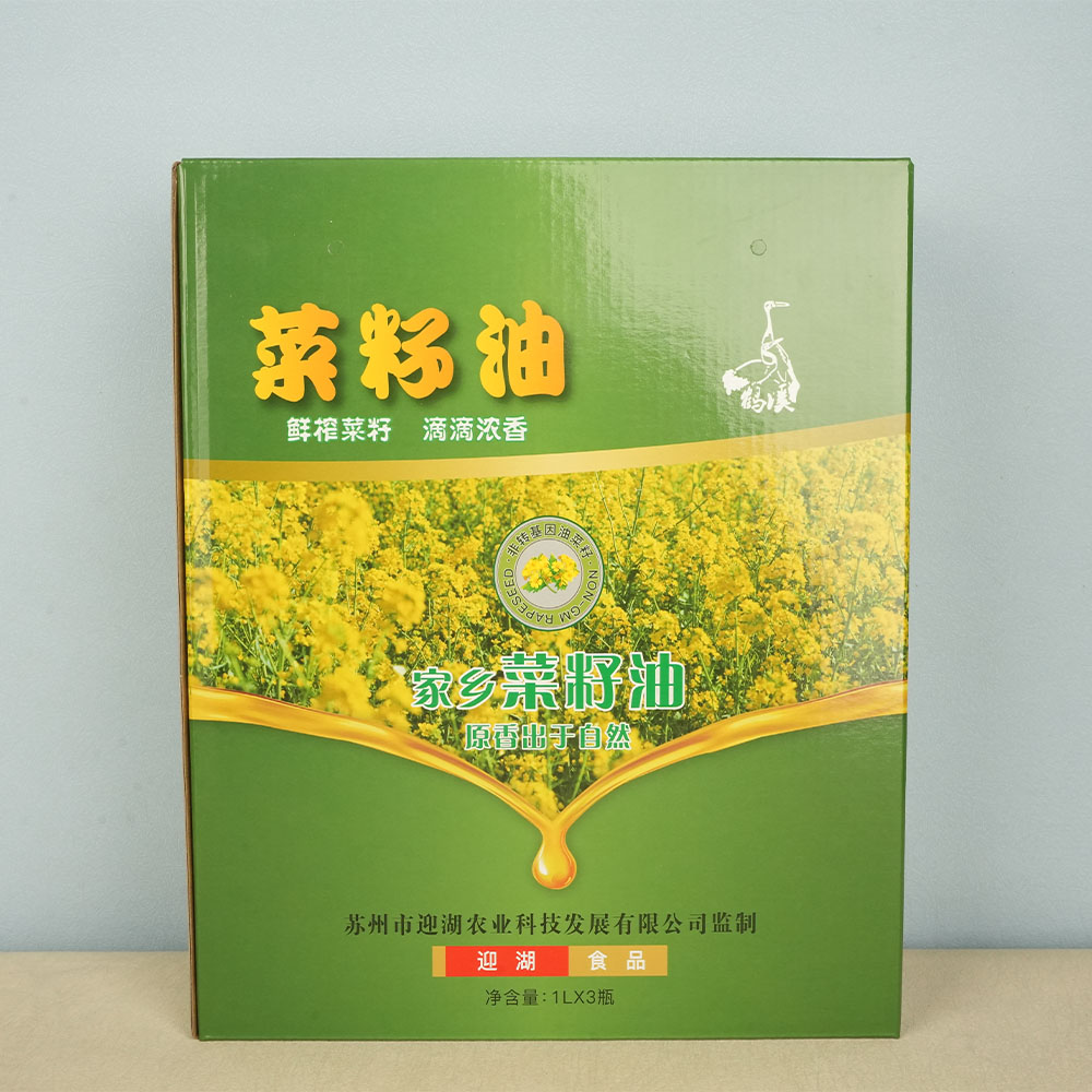 Box Printing Biodegradable Auto-lock Bottom Body Beard Oil Bottle Essential 3L Olive Oil Paper Package Box Folding Carton