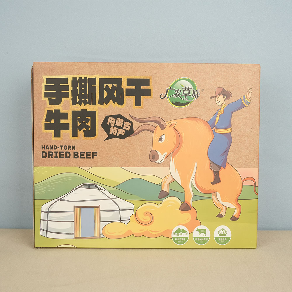 Box Printing Custom Empty Packaging Canned Food Corned Dried Beef Jerky Suitcase Meat Carrier Kraft Corrugated Paper Boxes