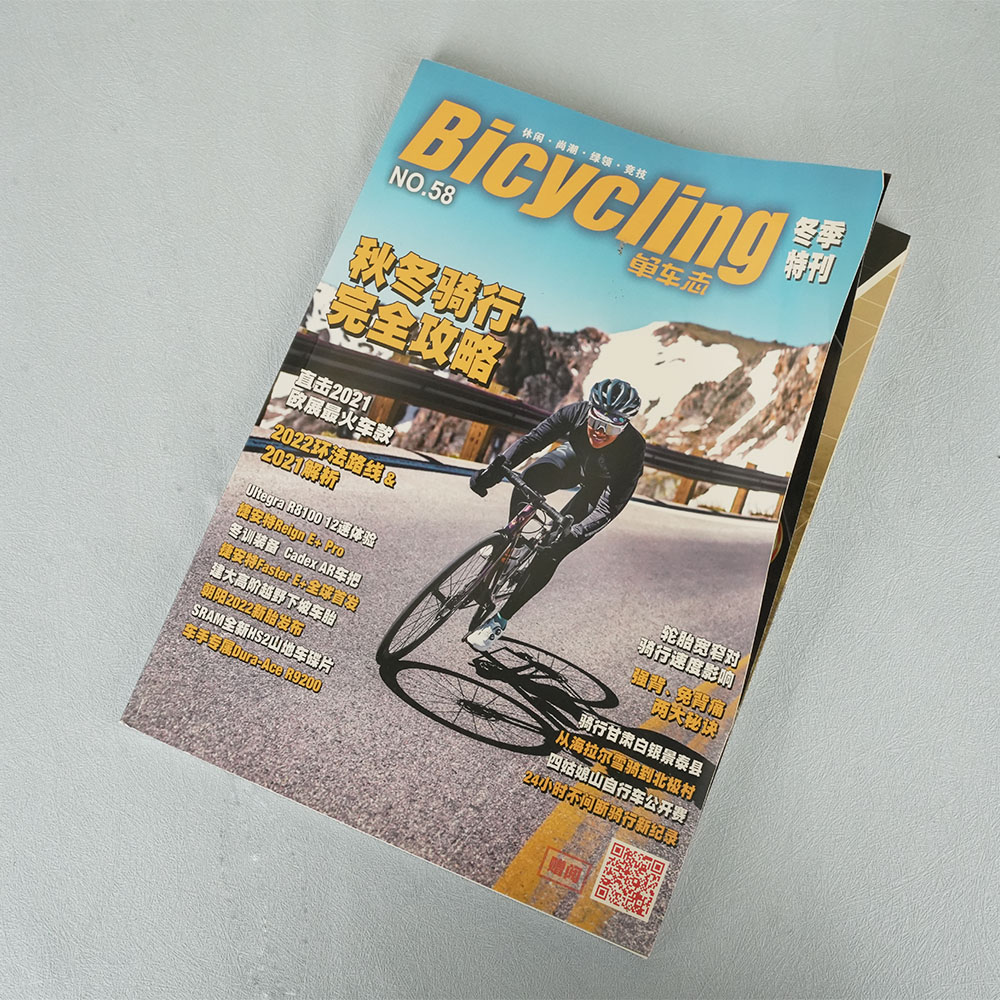 Box Printing Custom High End Cheap Price Booklet Japanese Hong Kong Adult Paper Advertising Magazine Print Service