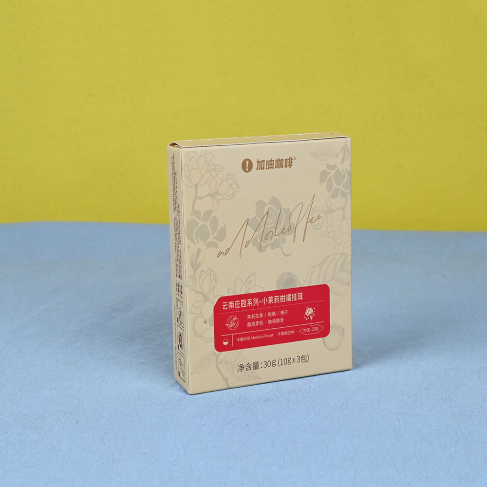 Box Printing Custom Biodegradable Recyclable White Board Paper Packaging Instant Coffee Sachet and Tea Packing Boxes