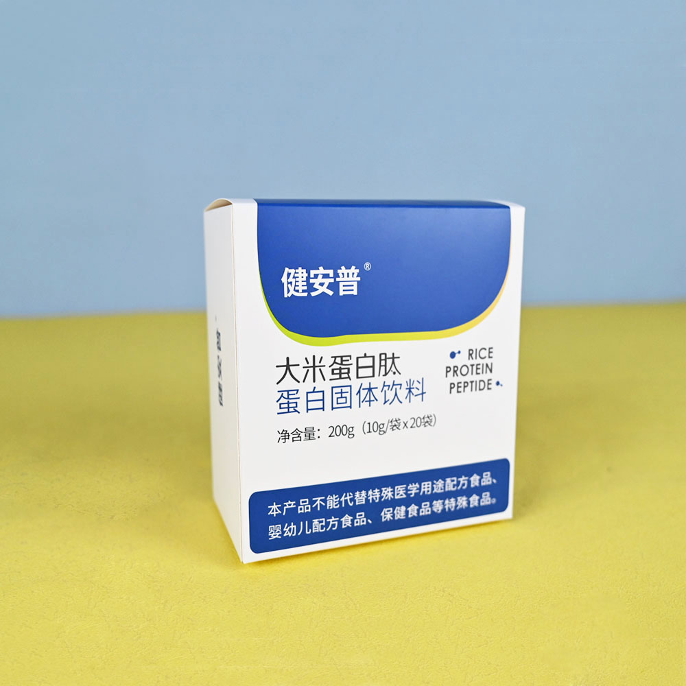 Box Printing Manufacturer Custom Logo Folding Biodegradable Medicine Pharmaceutical Vial Pill Paper Cardboard Packing Boxes